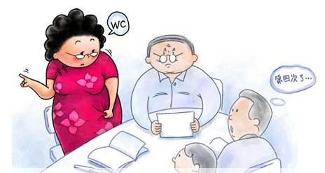 女性尿频尿急会影响受孕吗,尿不尽会导致不孕吗