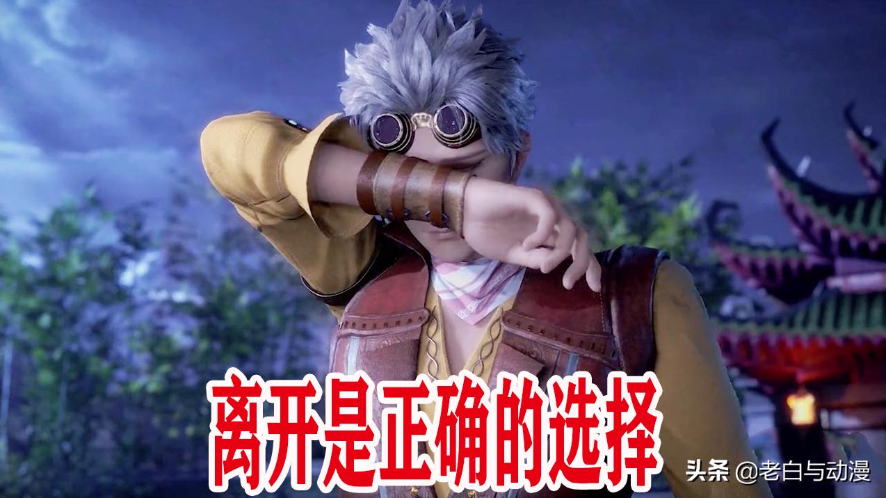 斗罗大陆：小奥离开宗门是好是坏？五年后你就清楚了