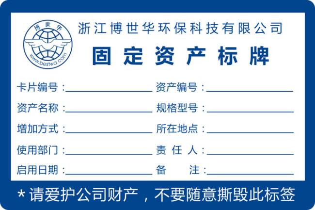 会计事务所资产清查专项审计,固定资产审计常用会计政策有哪些