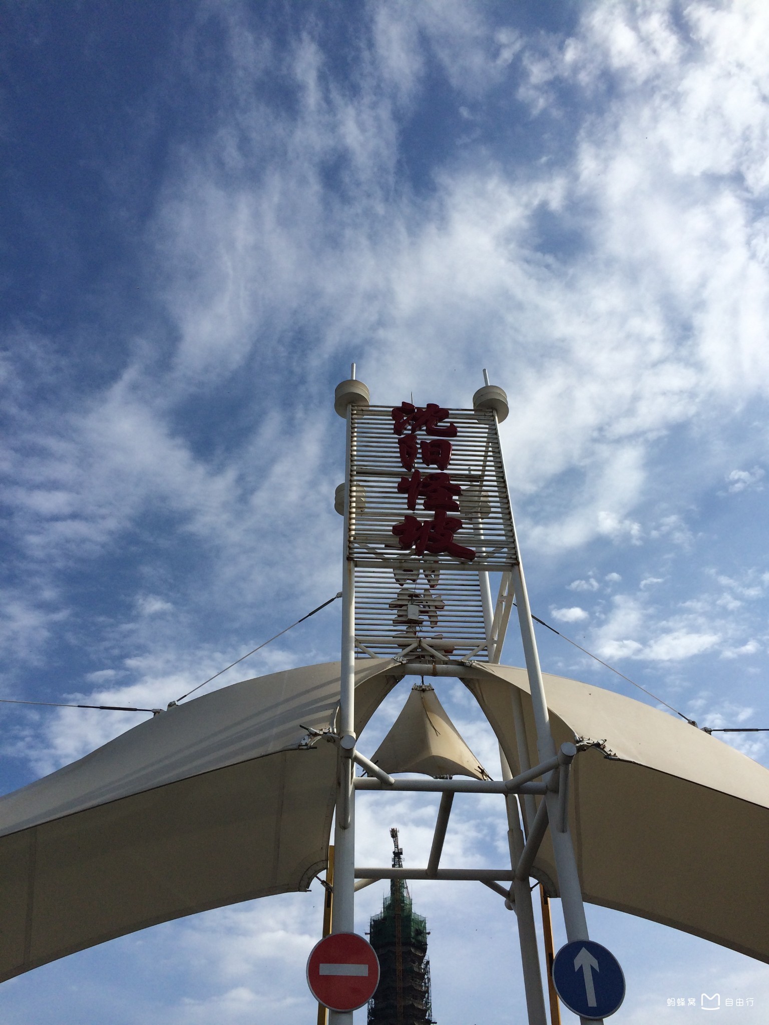 辽宁的名胜古迹介绍,辽宁省名胜古迹详细介绍