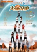 科幻悬疑电影推荐大片9.0以上评分,十部顶级神作9.5评分电影科幻