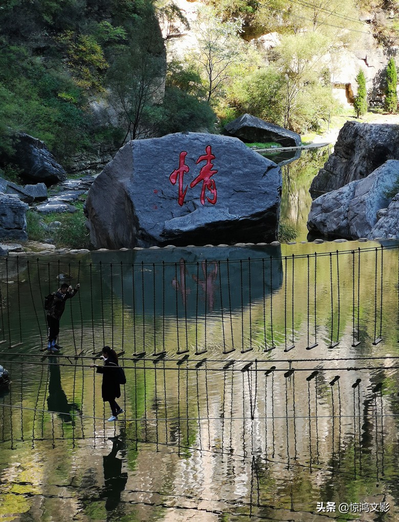 情系红豆峡,冬游红豆峡