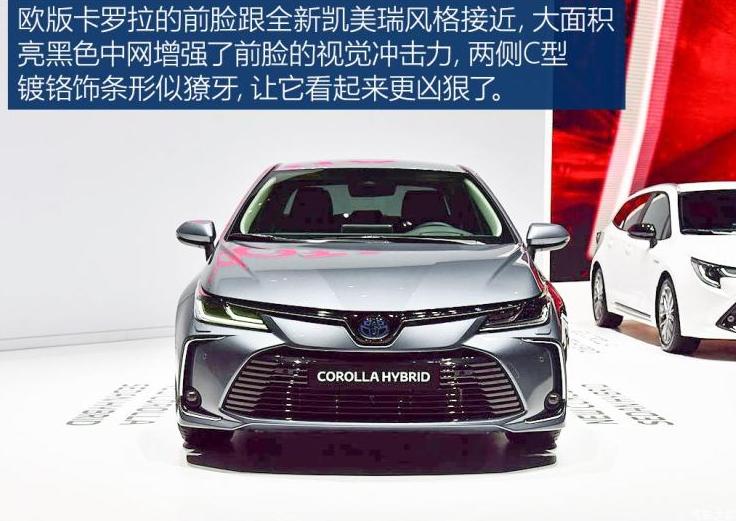 全球最好的卡罗拉车型排名,2014欧版卡罗拉