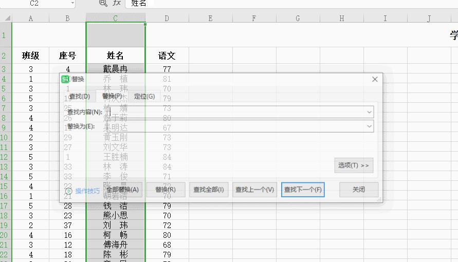 Excel简单实用的小技巧，WPS也可以用