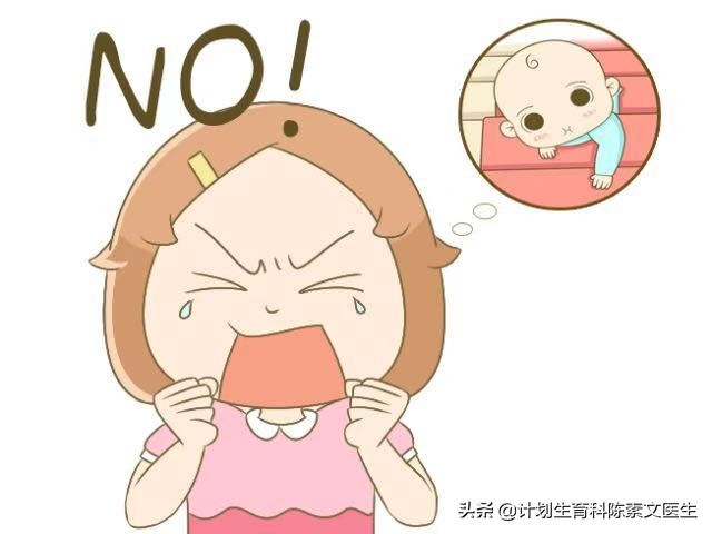 切口妊娠的孩子能要吗,怀孕多久可以查出切口妊娠