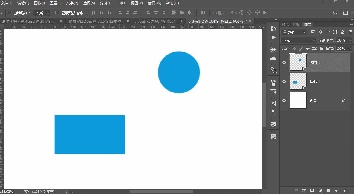 ps此文字图层必须栅格化才能使用,在ps中如何把文字放在图层上面