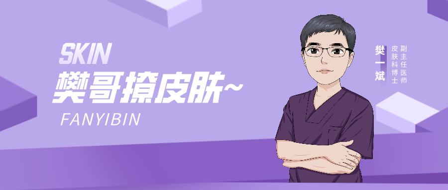 怎样预防皮肤衰老最有效,国内抗衰老的医院排名最新