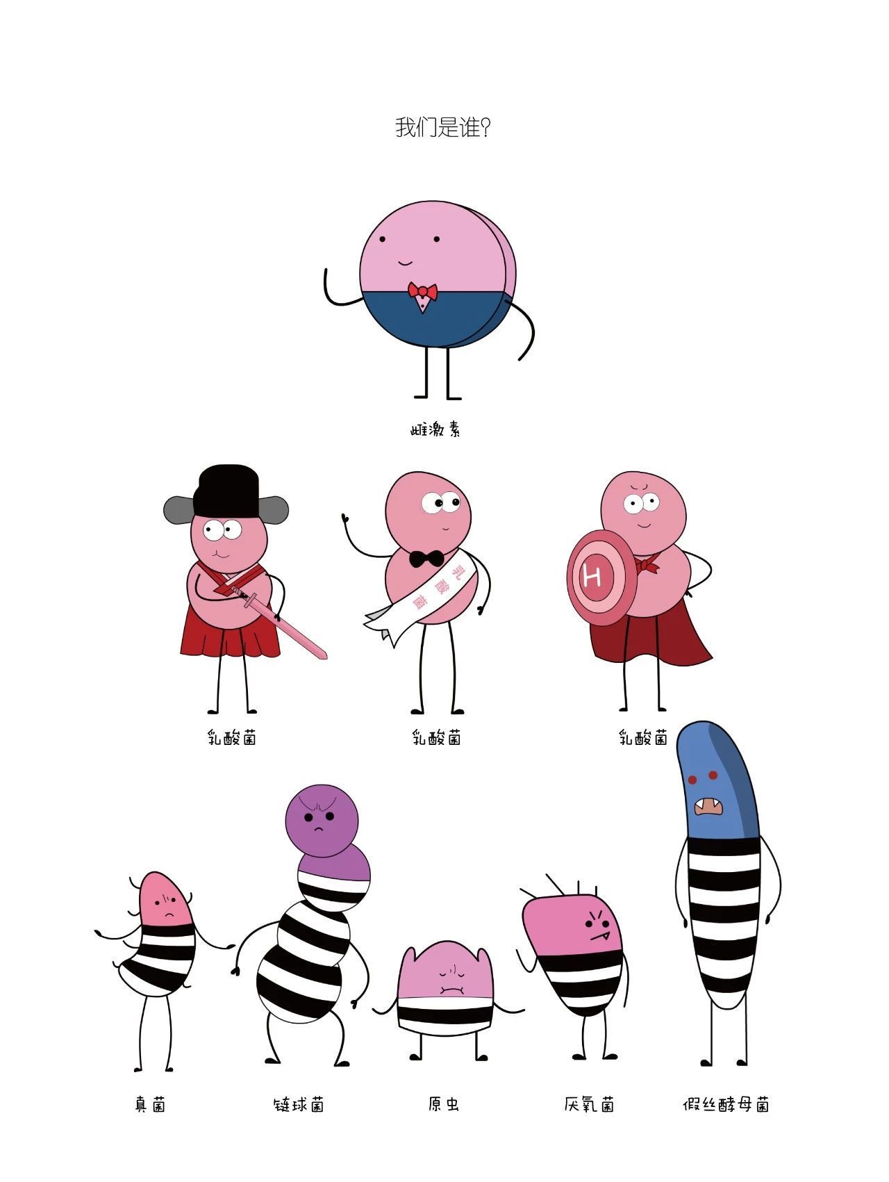 阴道炎和宫颈癌是一个症状吗,阴道炎和宫颈癌的症状相似吗