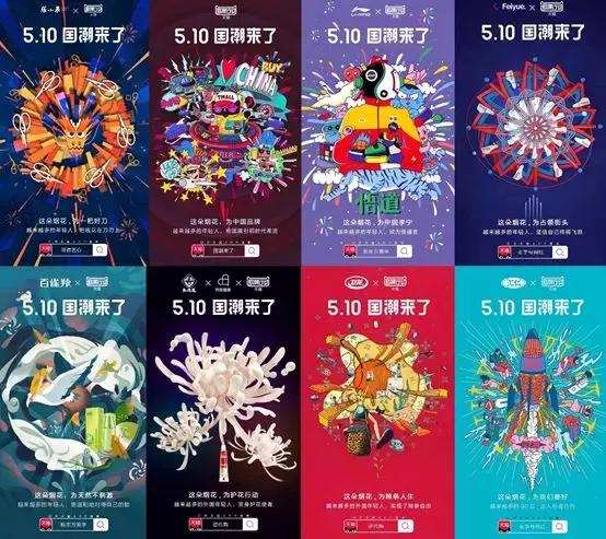 国潮盘点,国潮音乐节你看了几场