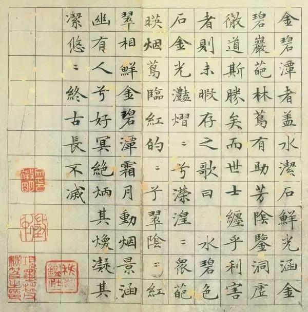 闲逸清俊——明四家文徵明百幅书画赏析