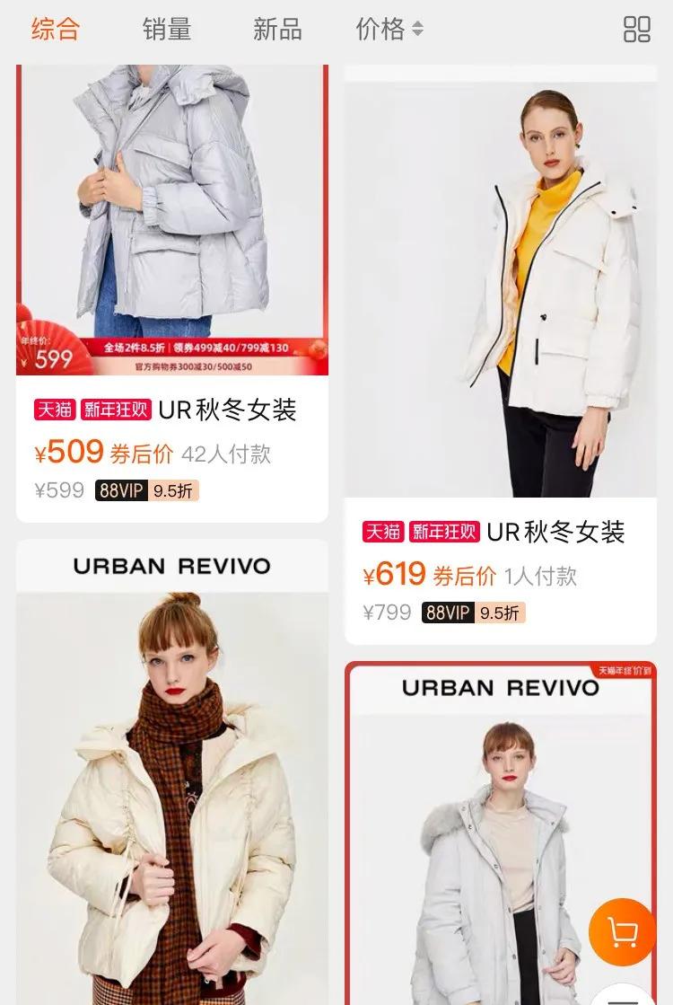 快时尚品牌zara的stp分析,ur优衣库和zara哪个好