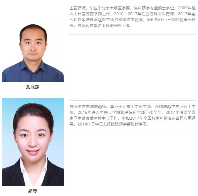 头孢哌酮过敏危害,有关头孢哌酮的常见副作用