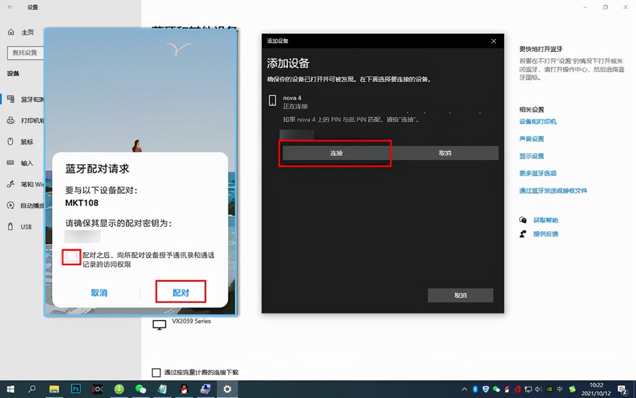 怎么用usb数据线连接手机和电脑,手机电脑文件互传数据线