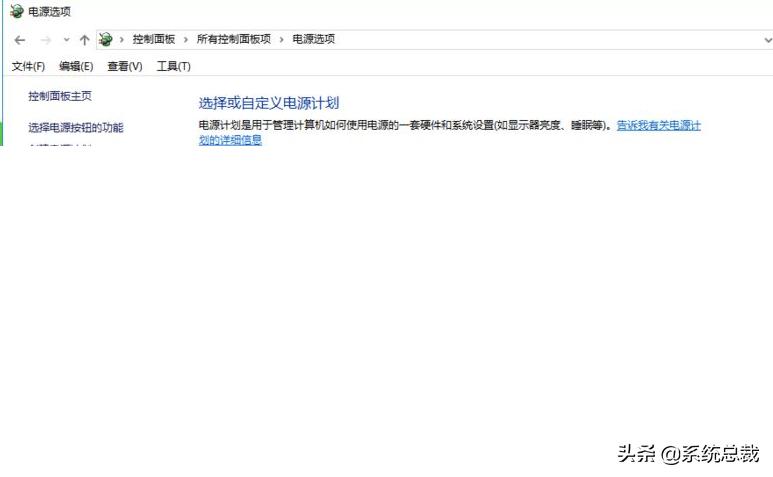 win10系统怎么设置系统运行更流畅,win732位流畅还是win1032位流畅