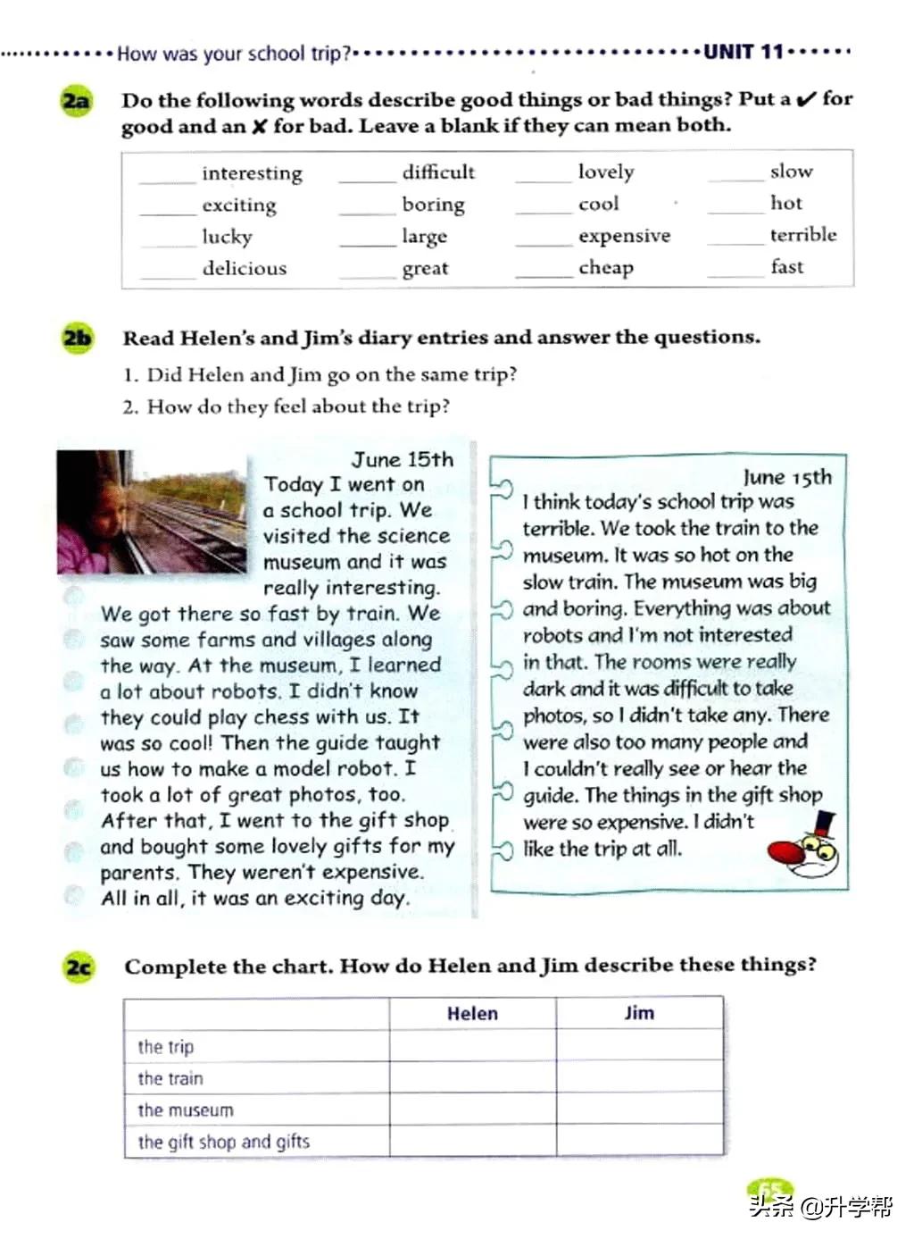 八下英语书人教版预习,8年级下册英语电子教材