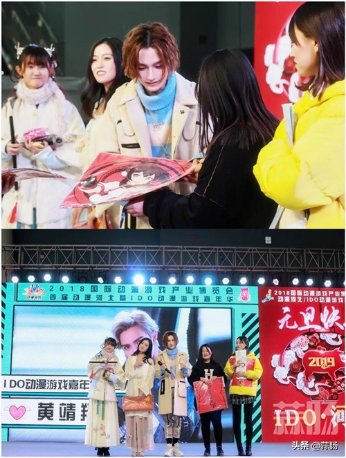 动漫河北暨IDO漫展精彩回顾除了颜值Coser还有哪些亮点吸引你？