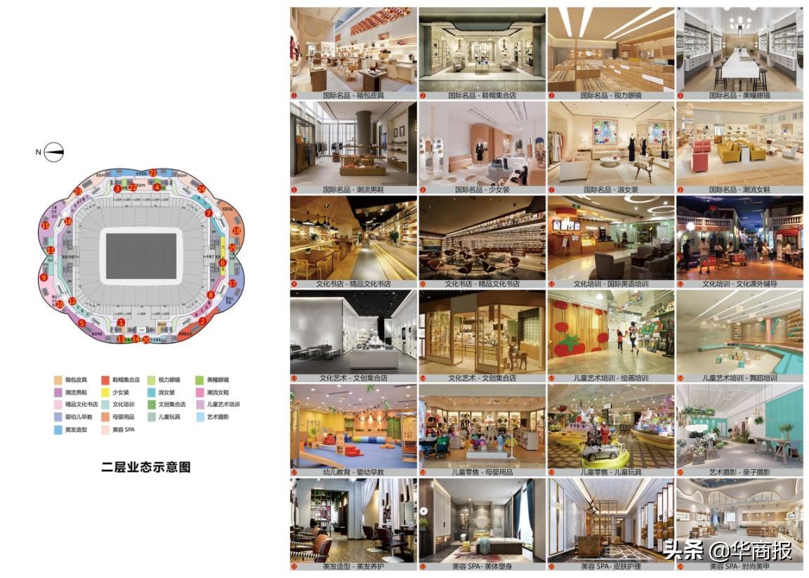 广州恒大俱乐部专业足球场效果图,恒大10万人新足球场效果图