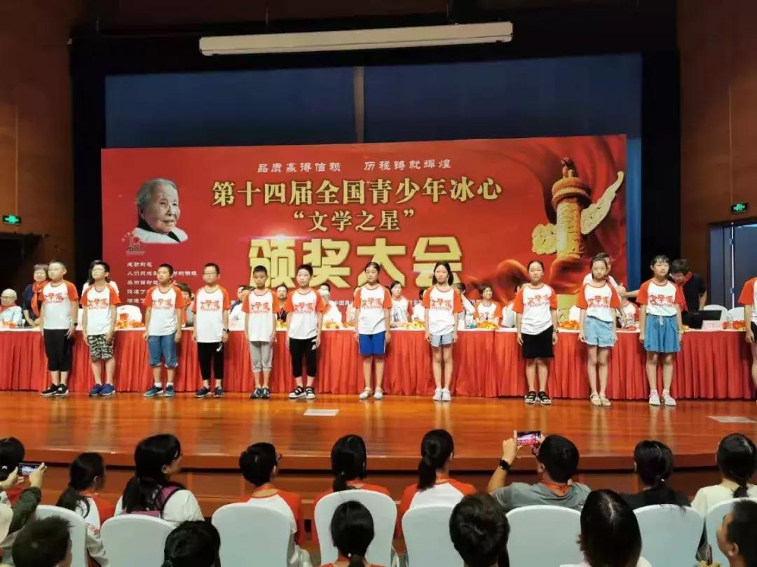 康大学子参加第14届全国青少年冰心文学系列活动载誉归来