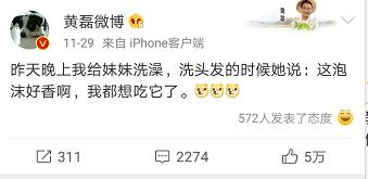 费曼森碟,费曼娱乐圈