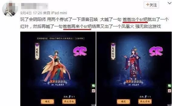 阴阳师到底是什么职业,阴阳师是个什么职业