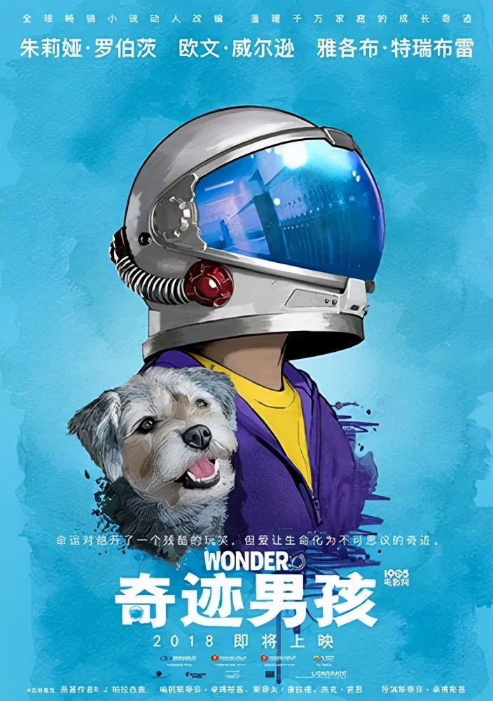 10部初中生必看感动励志电影,中职学生十个必看励志片