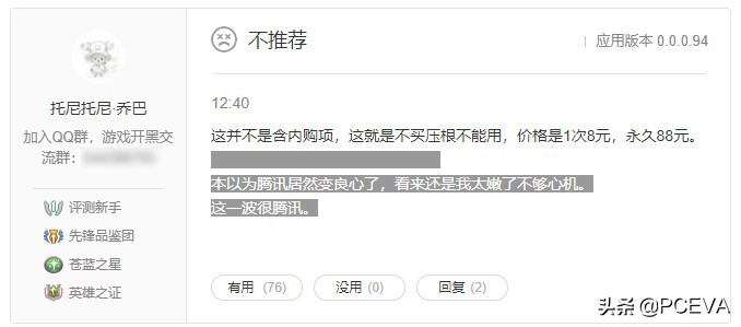 鍗″反鏍囬厤鐢佃剳閰嶇疆,鍗″反鏈夊摢鍑犵娓告垙