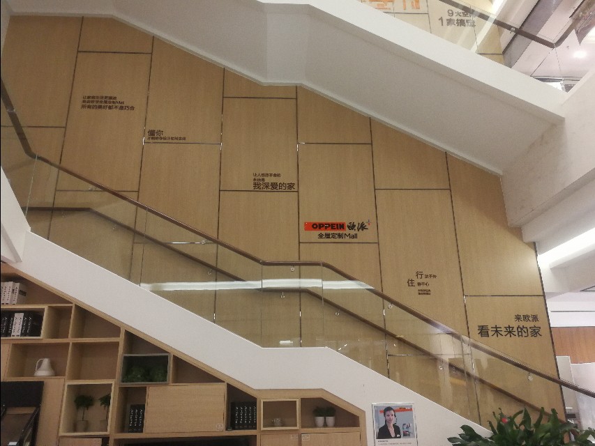 瑞丽宜家和欧派哪个好,欧派天津销售实体店