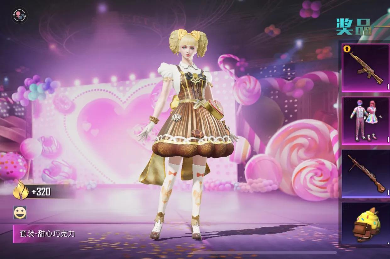 “吃鸡”巧克力套装免费送？参加讨论获得，获奖率2.2万分之15