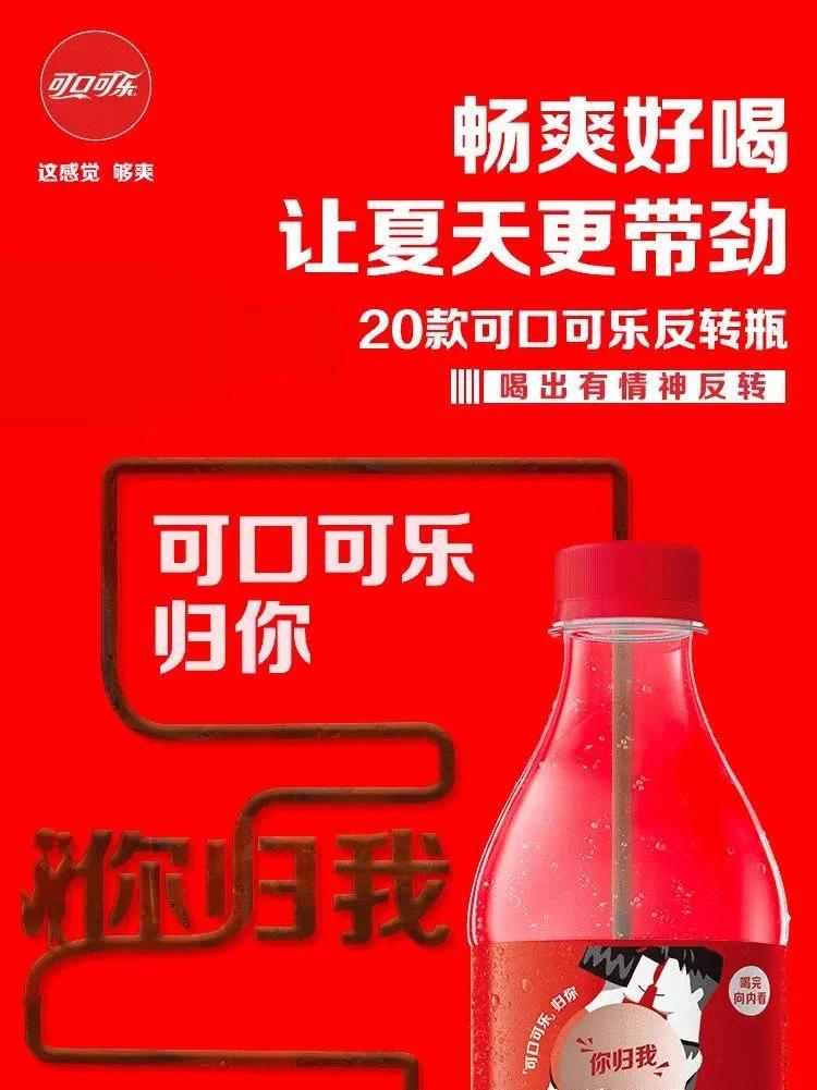新可口可乐包装小彩蛋,可口可乐虎年包装创意