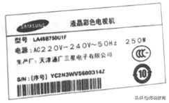 中考物理假期复习第十八章电功率