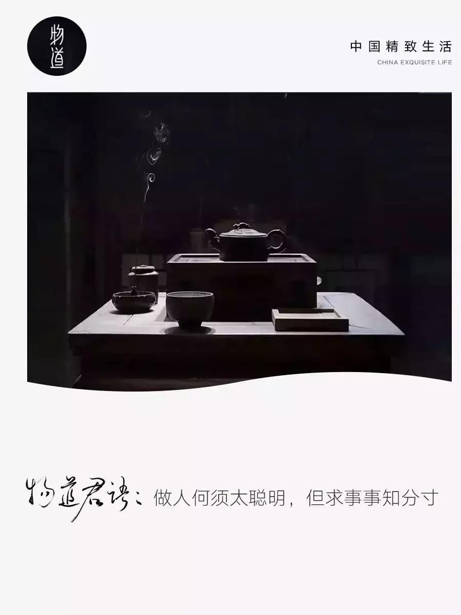 万事皆有对错唯有人心不可估量,凡事须有度完整版