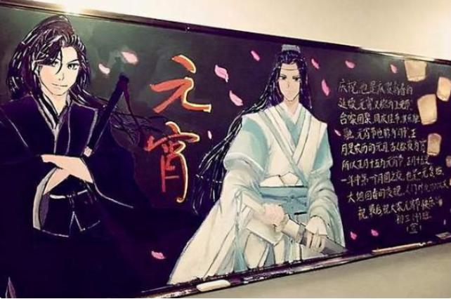 初三学生黑板报走红,初中生擦黑板报