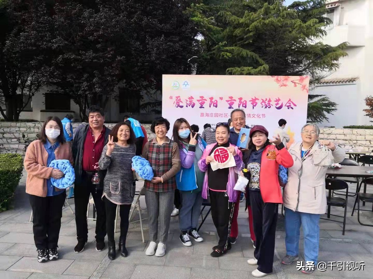 感恩敬老爱满重阳活动记录,爱满重阳节情暖老人心