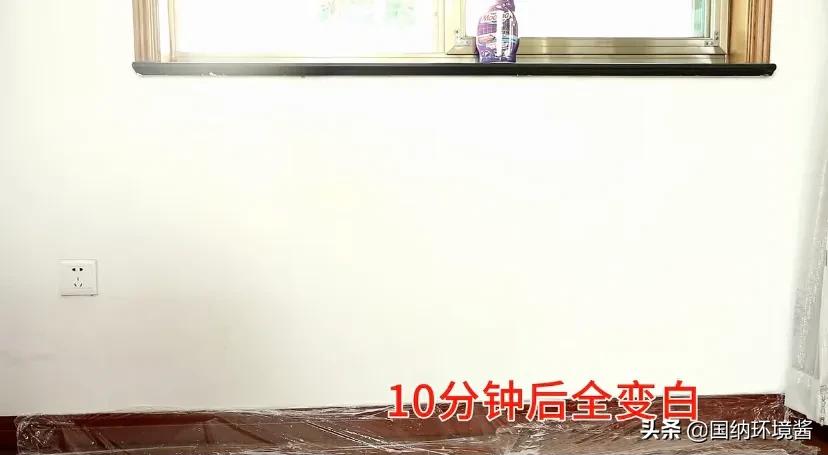 自贴墙纸墙面残留胶怎么去除,撕完旧墙纸墙壁怎么处理