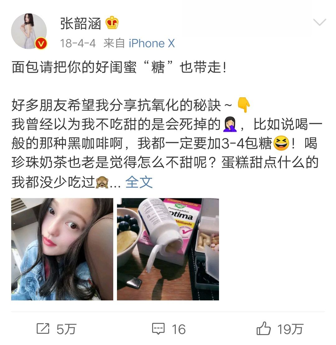 瞒了50年的*局骗**:它是肿瘤元凶,比香烟容易上瘾!