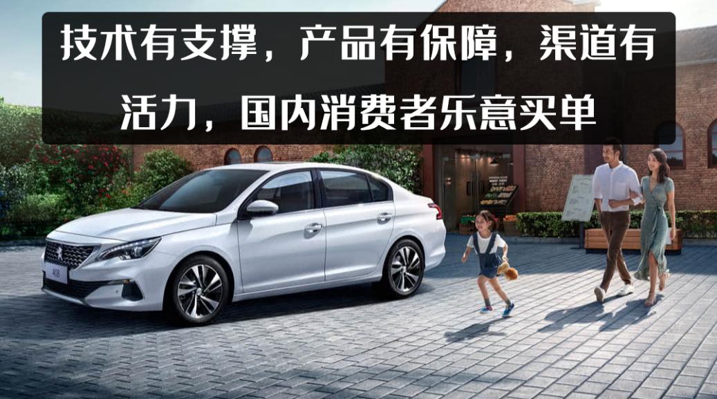 法系车还能买吗,法系车能跑过美系车吗