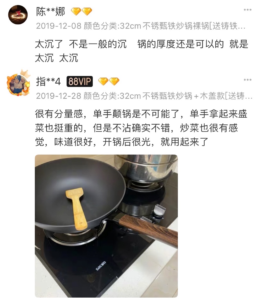 网红锅有哪些,这几口网红锅千万别碰