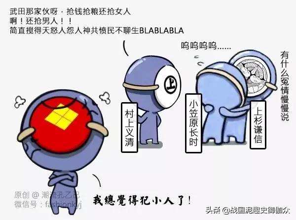 日本战国武田信玄推演,武田信玄在日本古代排名