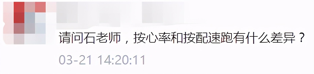 怎么跑心率才会降下来,怎样跑才能降心率