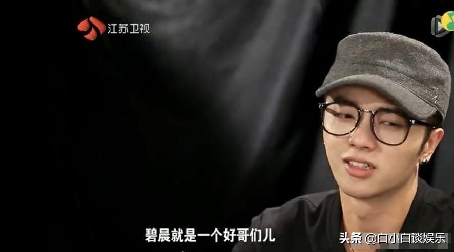 华晨宇回应与张碧晨绯闻,华晨宇与张碧晨最早绯闻