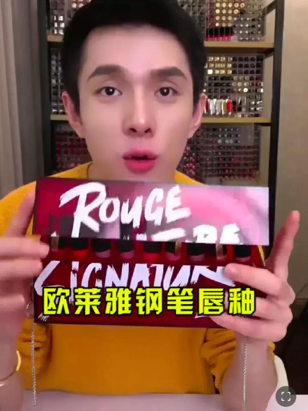 OMG，李佳琦口红终极种草合集！