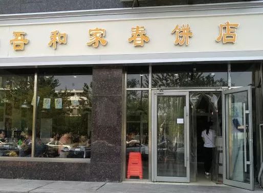天津狗不理包子声明,天津狗食馆最新视频