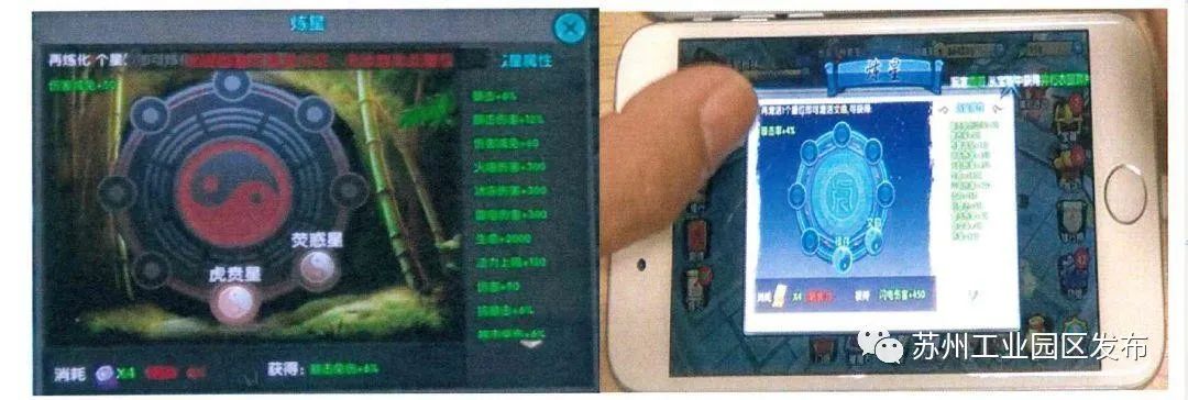 获赔3000万！苏州蜗牛打了一场知识产权胜仗