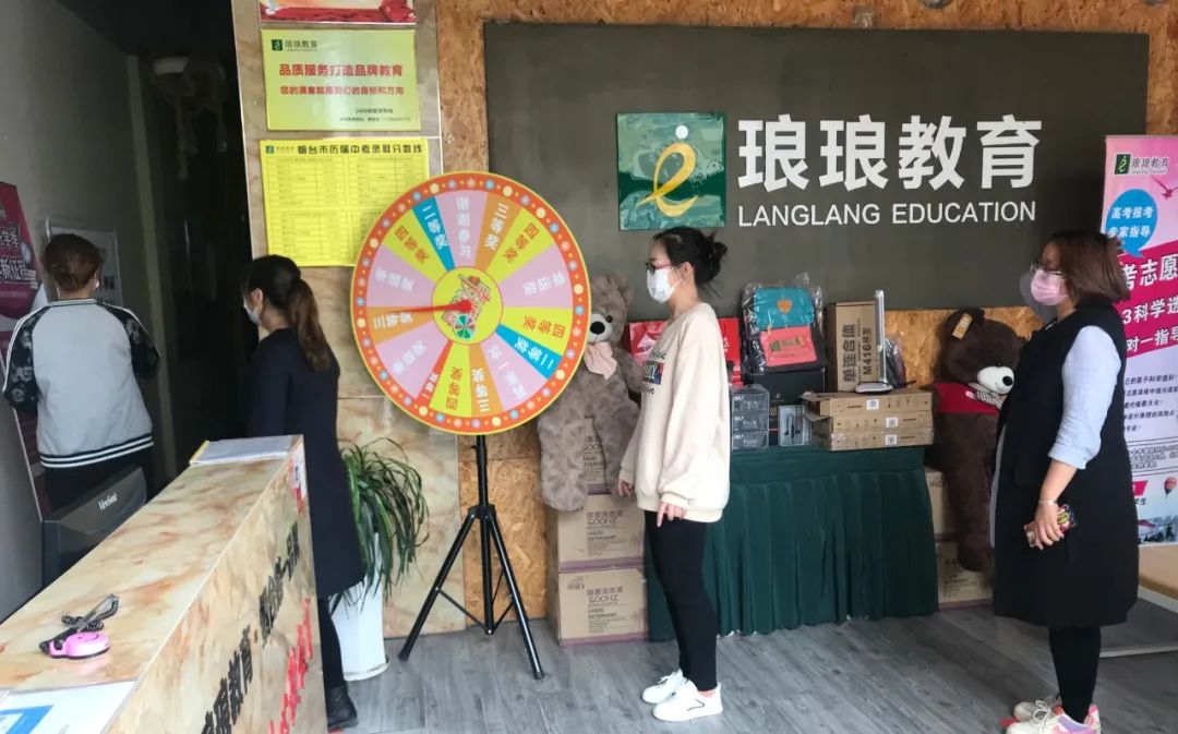 @全体家长|琅琅教育复课啦