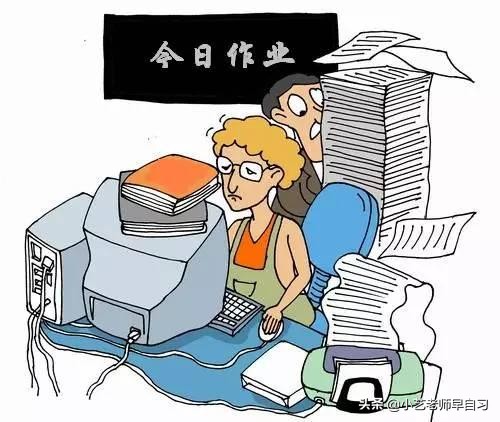 暑假快要结束了作业一笔没动,暑假快结束了作业一笔没动怎么办