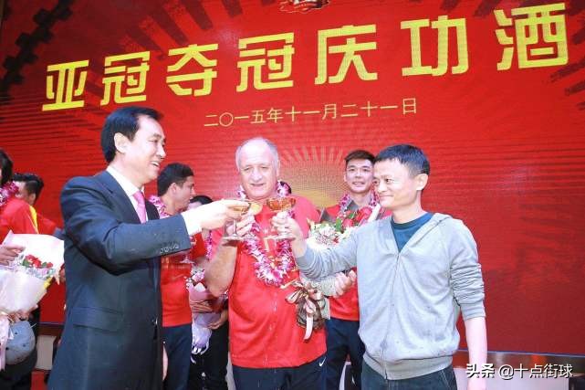 马云投了恒大足球多少钱,马云投资足球的真正目的