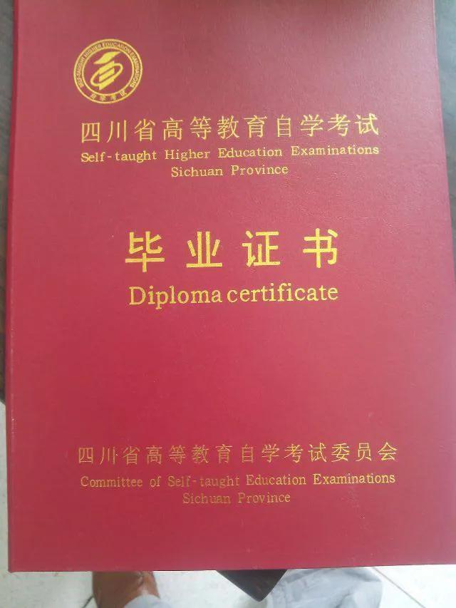 四川师范大学学前教育主要学什么,自考本科四川师范大学学前教育