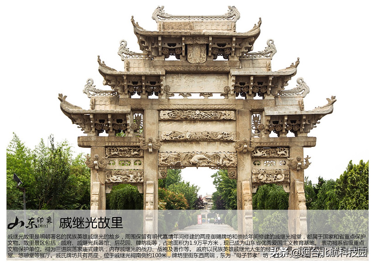 山东烟台景点图片大全,烟台游玩十大必去景点