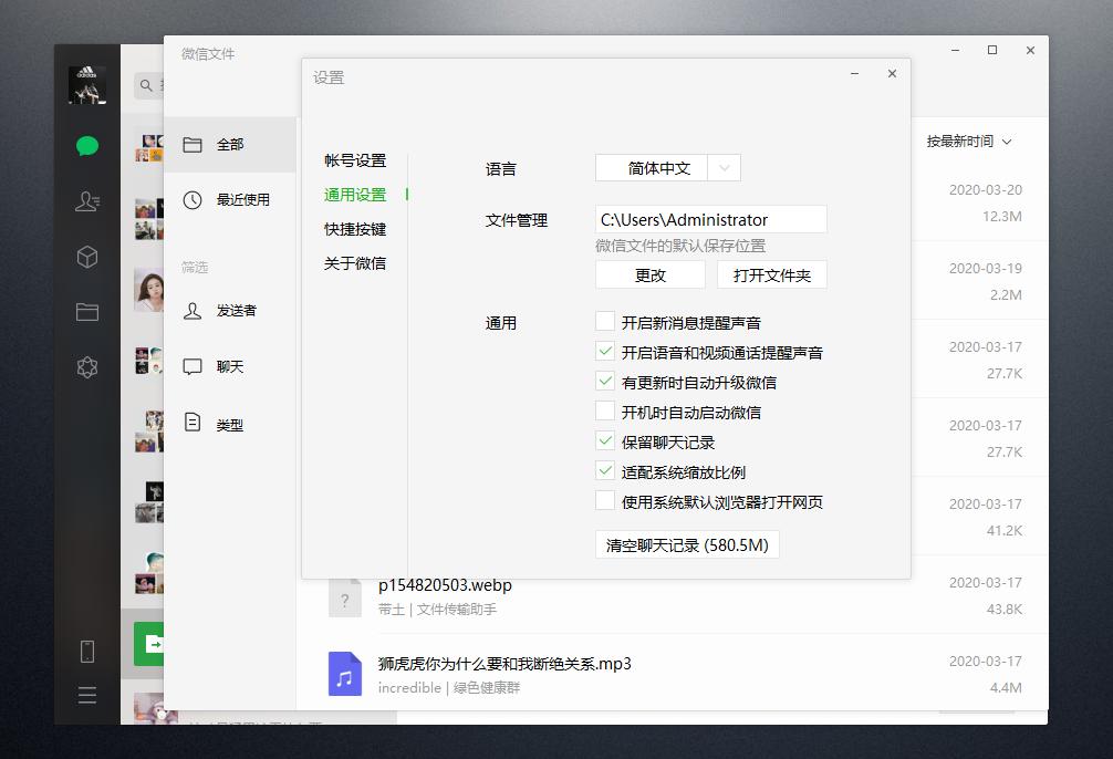 电脑清除垃圾就特别卡了,电脑卡的不行怎么深度清洁
