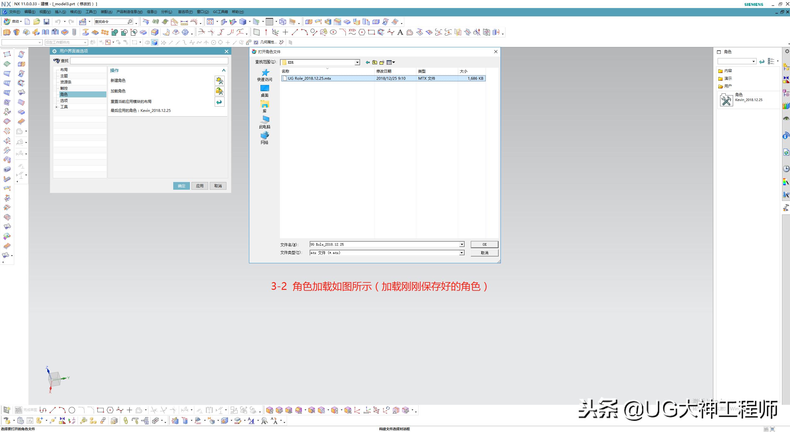 ug软件怎样设计快捷键快,ug软件编程顺序